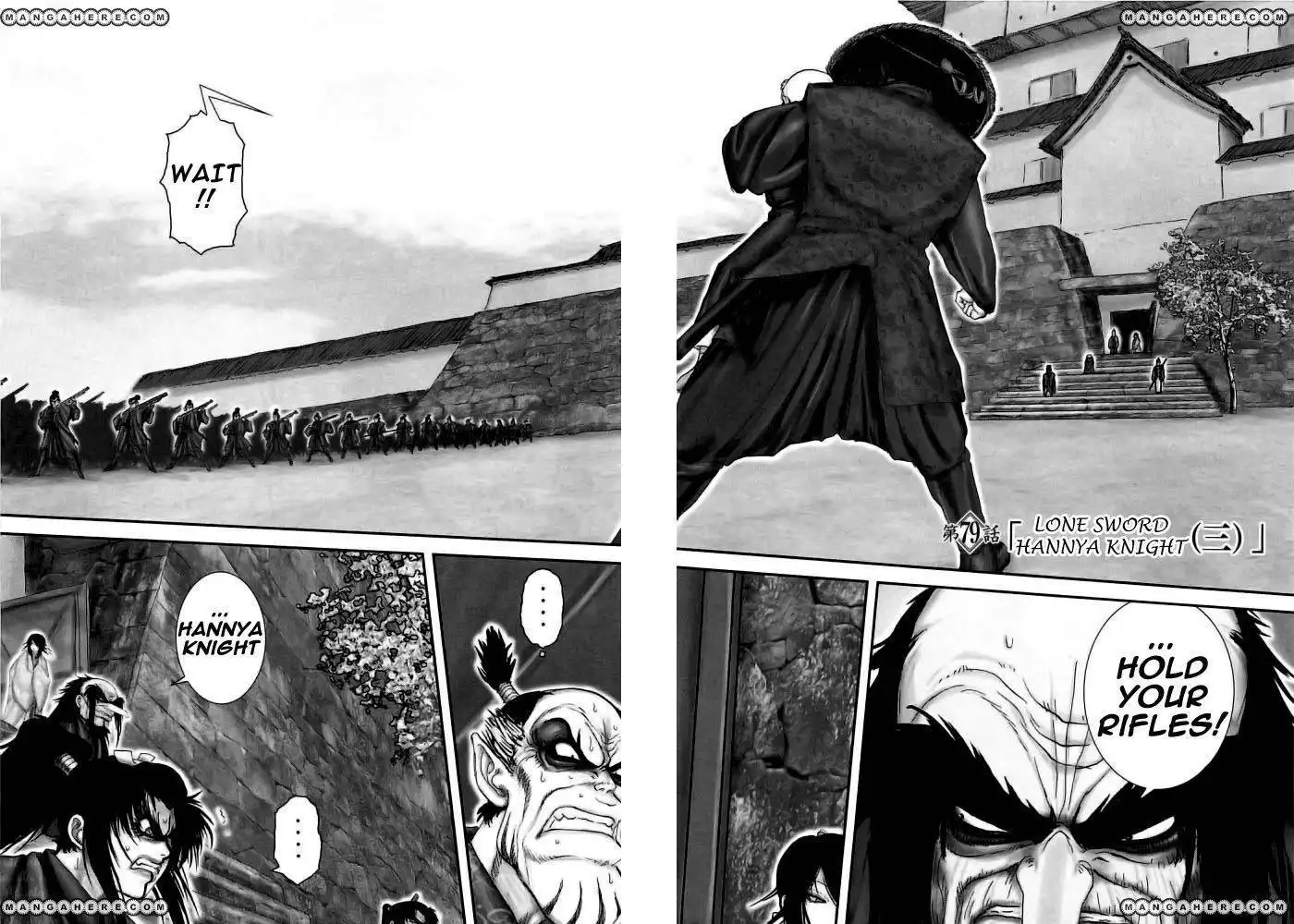 Zai x 10 Chapter 79 2